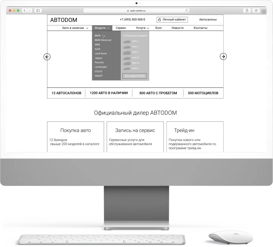 avtodom-desktop-zoom